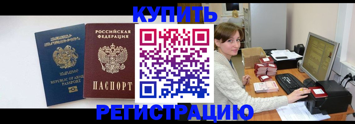 пропишу в квартире в Инте